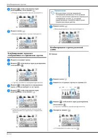 Страница 134