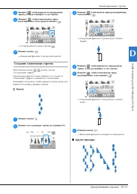 Страница 135