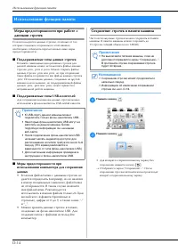 Страница 136