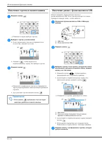 Страница 138