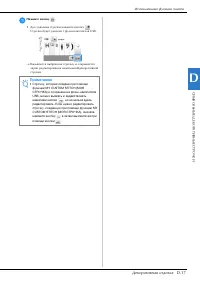 Страница 139