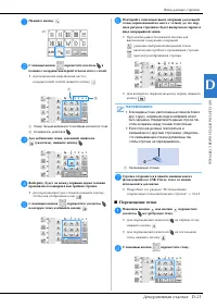 Страница 143
