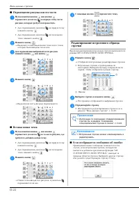 Страница 144
