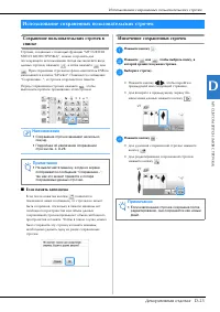 Страница 145