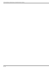 Страница 146