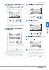 Страница 149