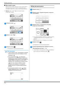 Страница 150