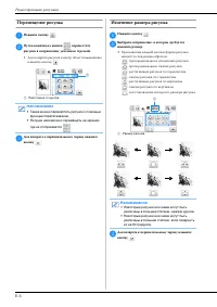 Страница 152