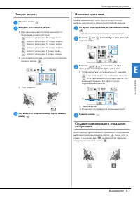 Страница 153