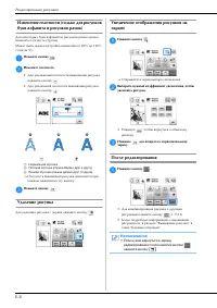 Страница 154