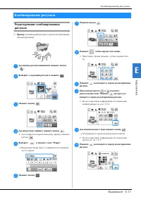 Страница 159
