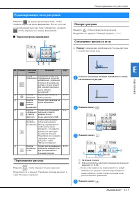 Страница 161
