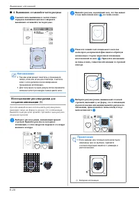 Страница 166