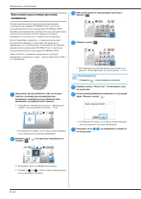 Страница 168