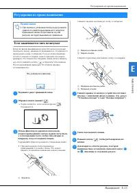 Страница 169