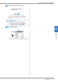 Страница 171