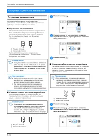 Страница 172