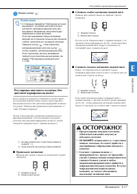 Страница 173