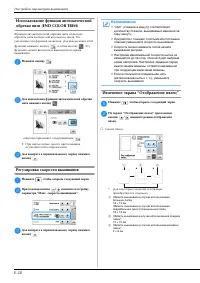 Страница 174