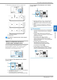 Страница 175