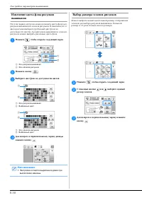 Страница 176