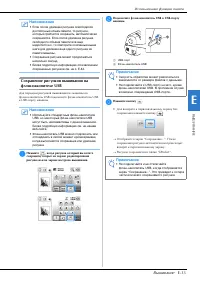 Страница 179
