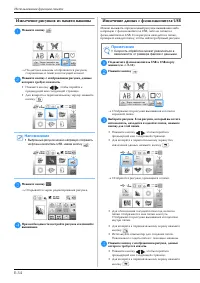 Страница 180