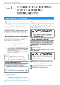 Страница 184