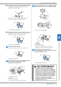 Страница 185