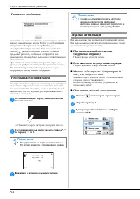 Страница 186