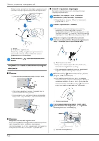 Страница 188