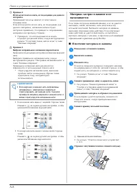 Страница 190