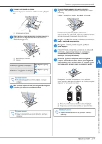 Страница 191