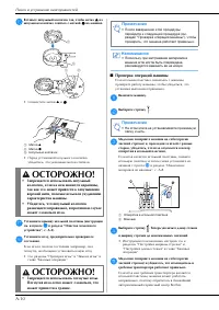 Страница 192