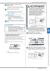 Страница 193