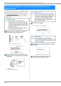 Страница 204