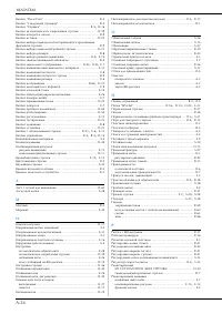 Страница 206