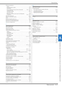 Страница 207