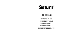 Saturn ST-EC1160
