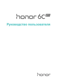 Huawei Honor 6C Pro