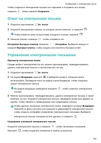 Страница 107