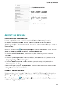 Страница 121