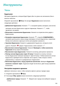 Страница 125