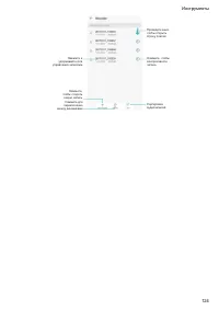 Страница 129