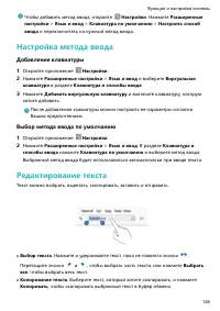 Страница 131