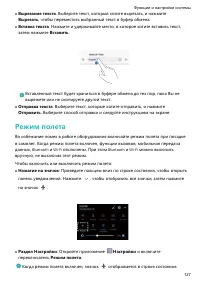 Страница 132