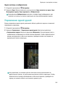 Страница 134