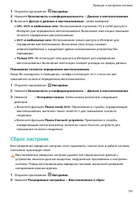 Страница 138