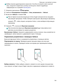 Страница 141