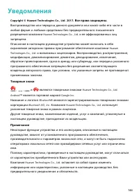 Страница 149